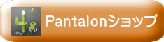 pantalonshop